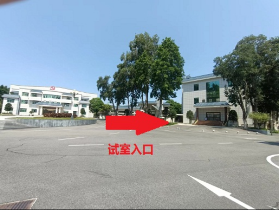 修改：疫情防控须知及笔试相关公告(3)(1)2353.png