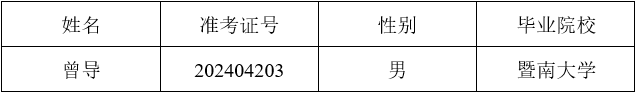 微信图片_20240428153152.png