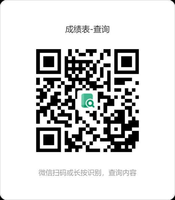 二维码.jpg